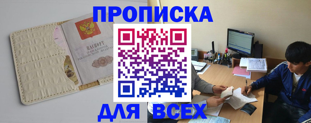 регистрация для школы в Уварово