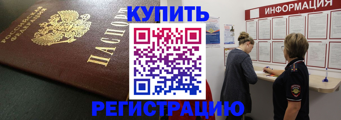 регистрация для дет. сада в Уварово