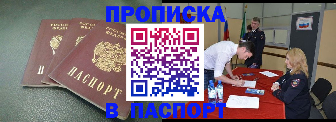 регистрация для школы в Уварово